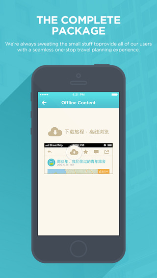 【免費旅遊App】Breadtrip -  Trip,Travel,Recommendation,Attraction,Food,Beauty,DIY Tour,Free Walker-APP點子