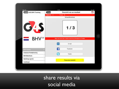 【免費醫療App】G4S Training & Safety - For iPad-APP點子