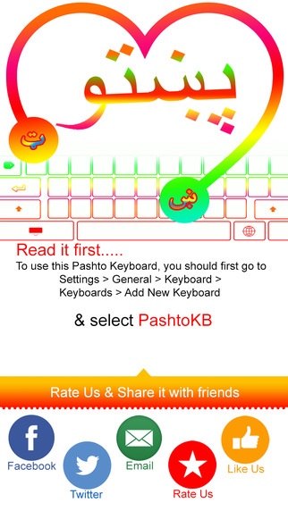 【免費工具App】Pashto Keyboard + Themes-APP點子