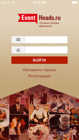 EventHeads.ru