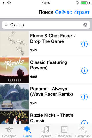 Free Music Streamer Pro - Mp3 Player for SoundCloud screenshot 3