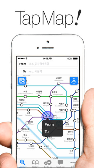 Transit - Korea transit app for subway and train in Seoul Busan by NAVITIME