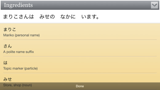 iPhone Screenshot 4