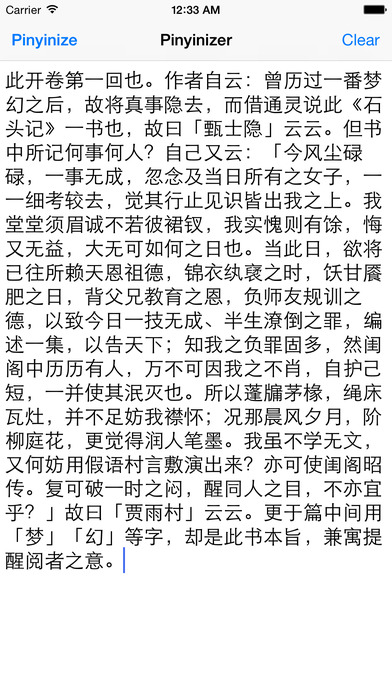 fun with chinese characters 3 pdf