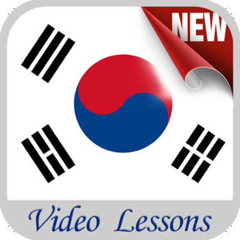 Learn Korean Video lessons and Tutorials Free Easy and Fun 教育 App LOGO-APP開箱王