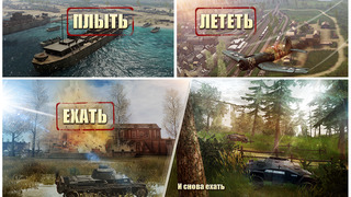 Battle Supremacy iPhone