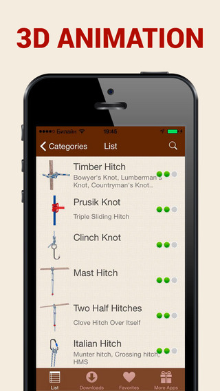 【免費書籍App】How to Tie Knots 3D-APP點子