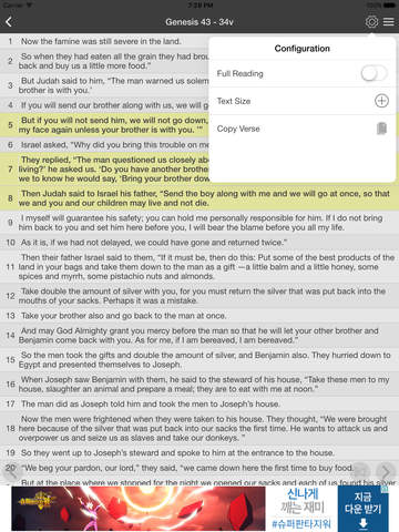 免費下載書籍APP|Bibooki NIV Bible app開箱文|APP開箱王