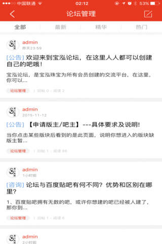 宝泓珠宝 screenshot 2