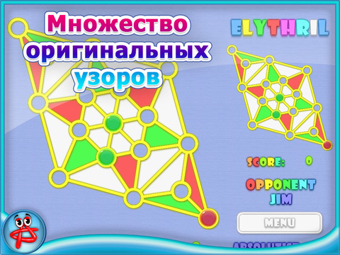 Elythril Color Maze Elythril Color Maze