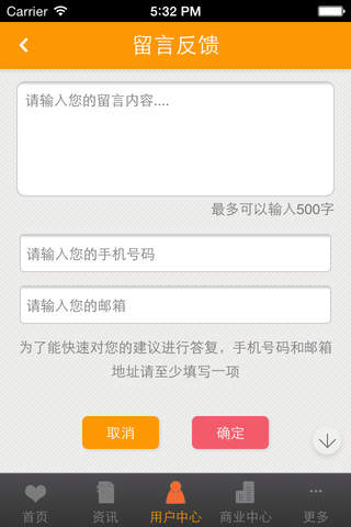 大阜宁 screenshot 4