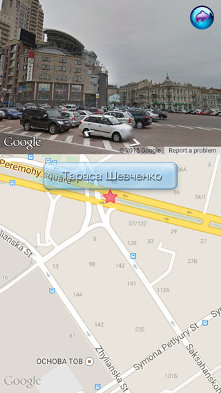 免費下載旅遊APP|Geo World Cities Ukraine – City Places Quiz Using Street View app開箱文|APP開箱王