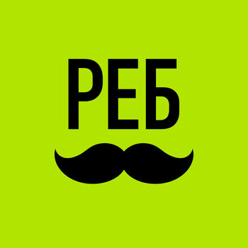 РЕБУСЫ+ LOGO-APP點子