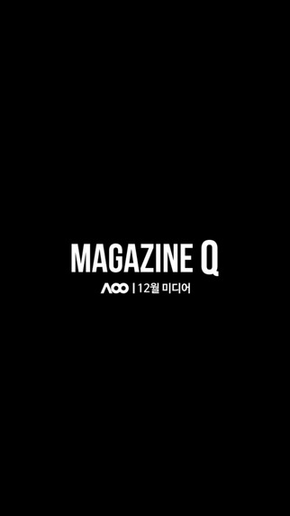Magazine Q 매거진 큐 매거진 Q