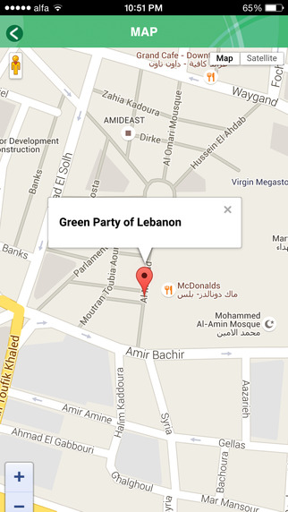 免費下載社交APP|Green Party of Lebanon app開箱文|APP開箱王