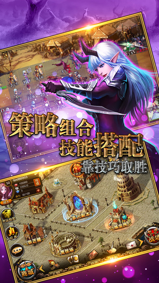 【免費遊戲App】英雄无敌之炉石传奇-APP點子