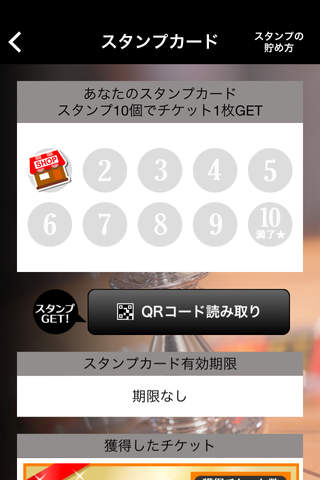 アミューズメントカジノ　ジクー screenshot 3