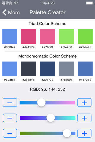 配色库 - 颜色搭配的好帮手，设计师必备 screenshot 3