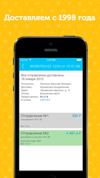 【免費書籍App】OZON.ru-APP點子