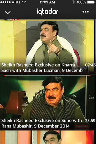 IQTADAR TV - Pakistan News, Pakistan TV Talk Shows and Videos screenshot 4