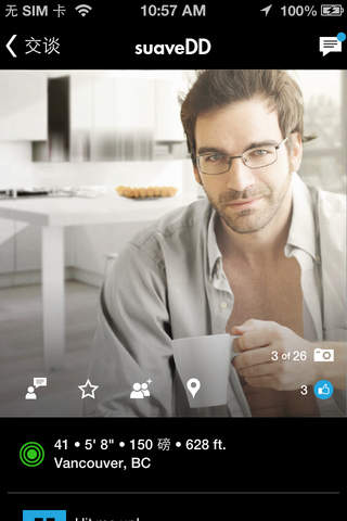 GuySpy - Gay dating & same sex location based text, voice & video chat screenshot 3