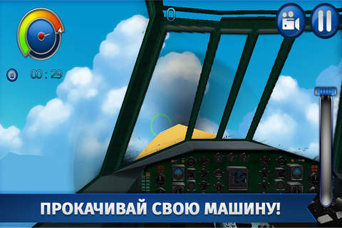 Cartoon Plane ― Sky Voyage 3D Deluxe screenshot 2