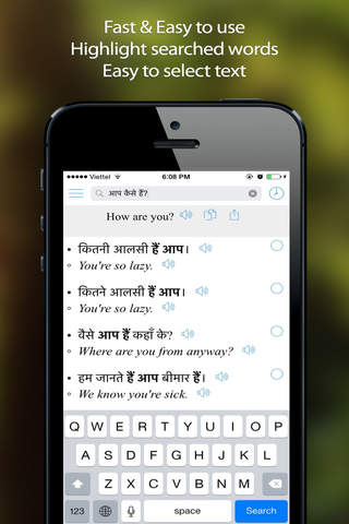 Offline Hindi English Translator PRO - Bilingual Sentences screenshot 3