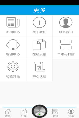 青海旅游网 screenshot 4
