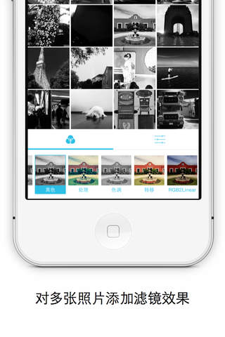 Swipix - Swipe to delete, fast album management, share, edit and filter multiple photos at once screenshot 4