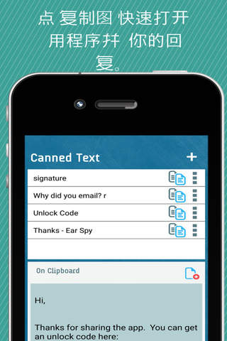 Canned Text: Canned Responses in an easy Clipboard Manager screenshot 2
