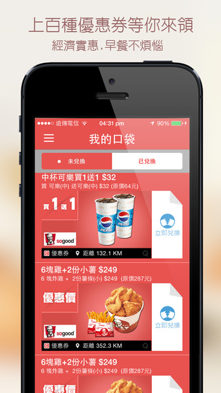 免費下載工具APP|Honey Alarm 甜心鬧鐘 app開箱文|APP開箱王