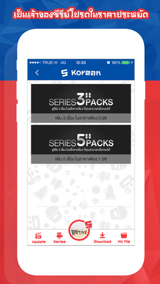 【免費娛樂App】SKorea-APP點子