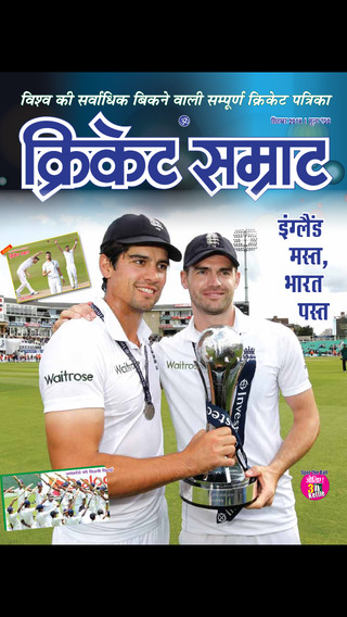 Cricket Samrat