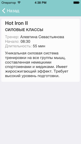 【免費健康App】Prime Ростов-APP點子