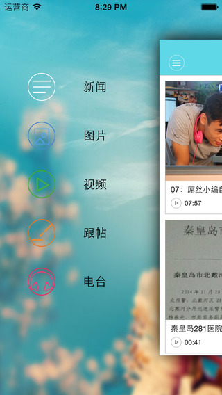 Super Sudoku - Android app on AppBrain