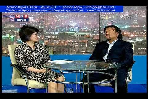 Mongol TV - Монгол ТВ Шууд Үзэх screenshot 2