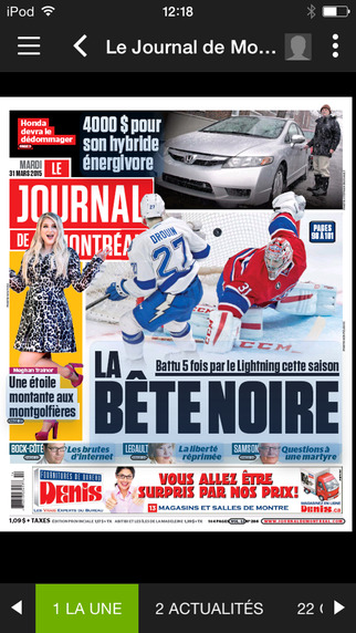 Journal de Montréal – Édition E