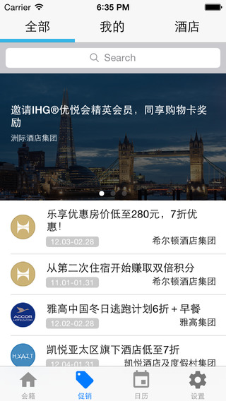 【免費旅遊App】PlanPoint.cn-APP點子