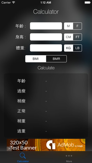 APK App Rocar 藍牙遙控自走車for iOS | Download Android ...