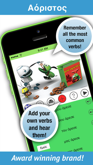 免費下載教育APP|Learn Greek Verbs Pro - LearnBots app開箱文|APP開箱王