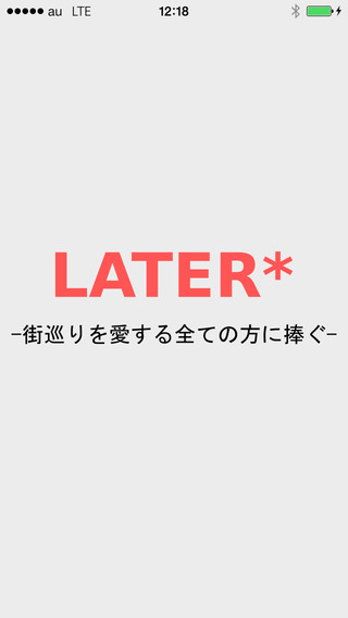 LATER*