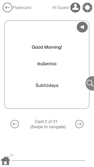 免費下載書籍APP|Learn Kannada via Videos by GoLearningBus app開箱文|APP開箱王