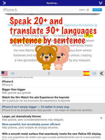 免費下載商業APP|SpeakText for Me FREE - Speak & Translate Web pages and Documents app開箱文|APP開箱王