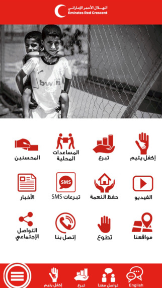 免費下載生活APP|Emirates RC app開箱文|APP開箱王