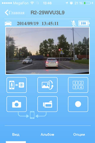 Texet Drive screenshot 2