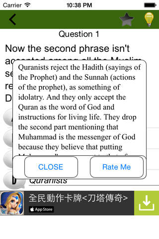 Islamic Quiz Up screenshot 2