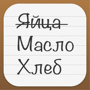 SuperList (Список покупок) LOGO-APP點子