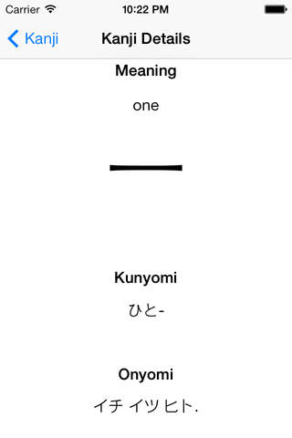 Kanji Ref screenshot 4