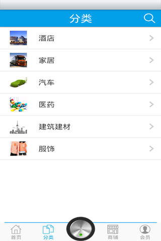 上海自贸区网 screenshot 3