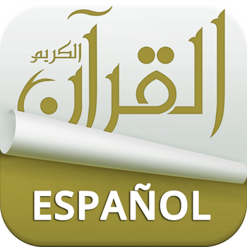 Holy Quran With Spanish Audio Translation LOGO-APP點子